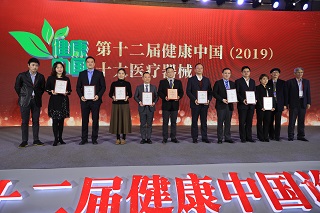 快舒爾：無針注射器獲健康中國“十大醫(yī)療器械獎(jiǎng)項(xiàng)”