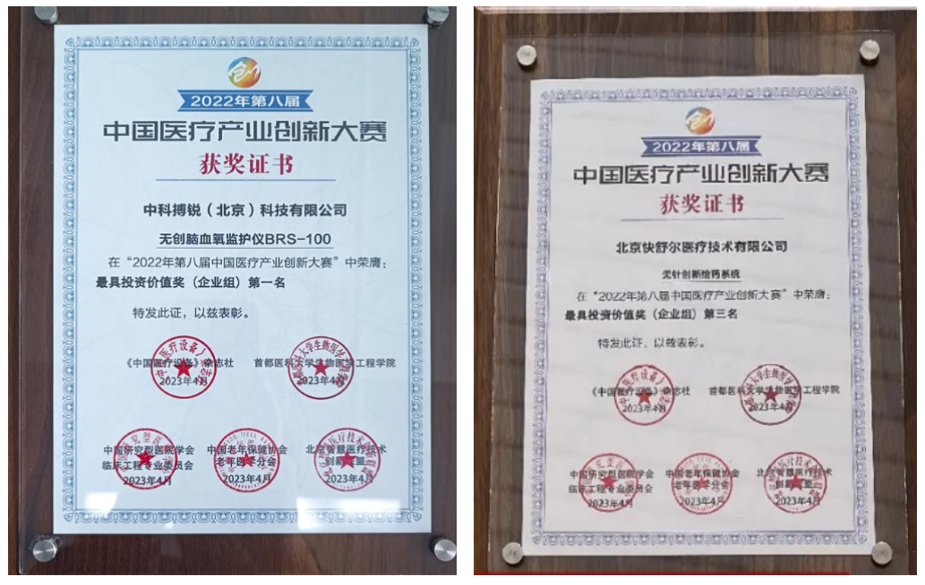 全國首批10家增材制造優(yōu)質(zhì)供應商名單公布，3家君創(chuàng)Family企業(yè)入選