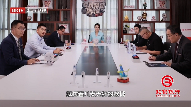 快舒爾l 專注無針注射技術(shù)，引領(lǐng)行業(yè)創(chuàng)新發(fā)展