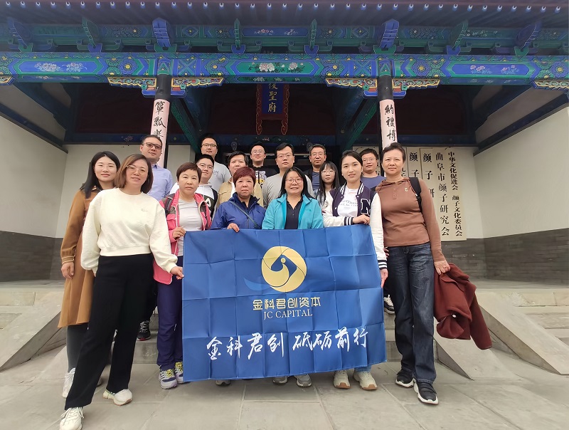 蕩滌心靈文化之旅 詩(shī)書禮樂(lè)君子之行