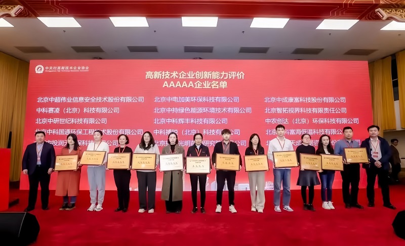 君創(chuàng)Portfolio|創(chuàng)新能力5A級評價(jià)，腦診療企業(yè)再獲殊榮