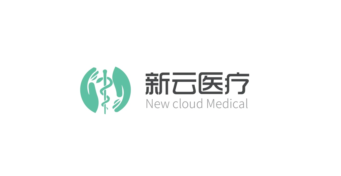 君創(chuàng)Portfolio|新云醫(yī)療微創(chuàng)減壓創(chuàng)新器械臨床試驗獲倫理審查批件，正式開啟國內(nèi)臨床研究