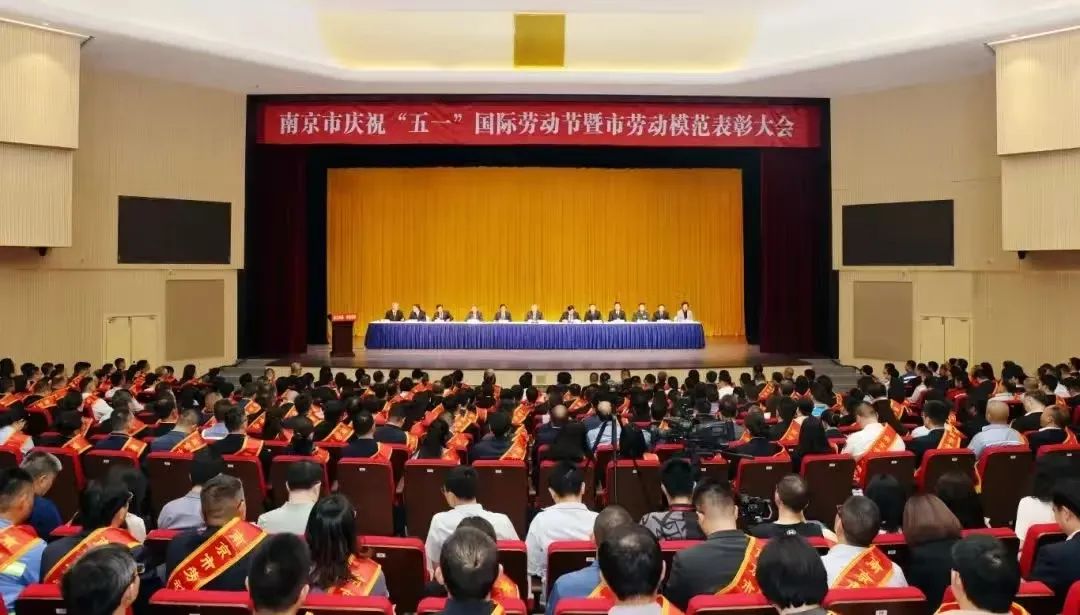 喜報！長爐集團總經(jīng)理周皓被授予“南京市勞動模范”榮譽稱號